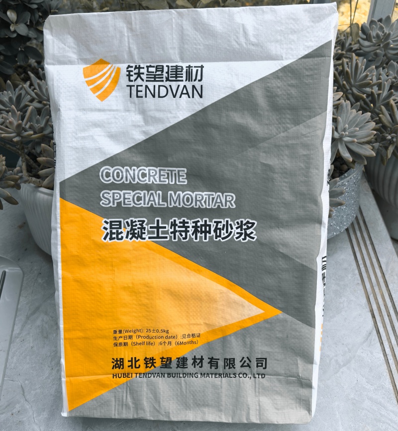 山阳高延性混凝土