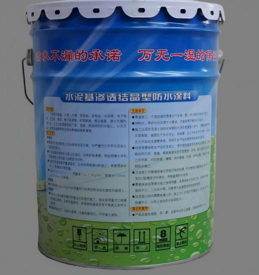 山阳水泥基渗透结晶防水涂料