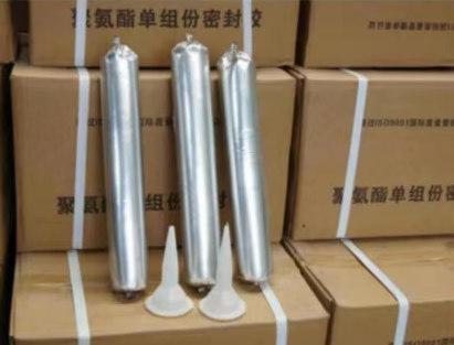山阳聚氨酯密封胶
